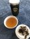 Photo2: Elmwood Inn Teas - Darjeeling Autumnal (2)