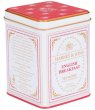 Photo2: HT Tea Blend - English Breakfast (2)